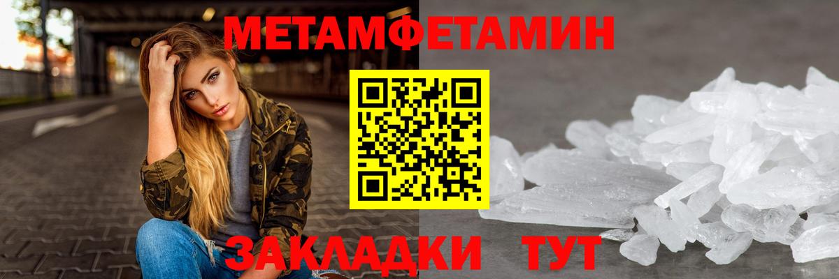 Amphetamine  Вход с VPN  Прохладный  Amphetamine  АМФ Premium 