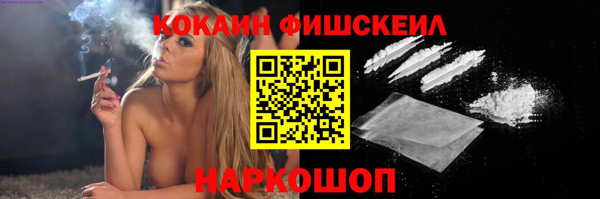 Прохладный  Кокаин Боливия  Cocaine Эквадор  Вход с VPN 