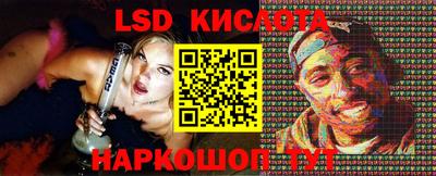 гидропоника Рязань