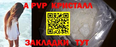 амф Рузаевка