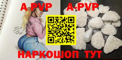 амф Рузаевка