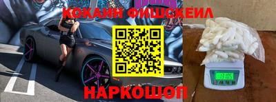 амф Рузаевка