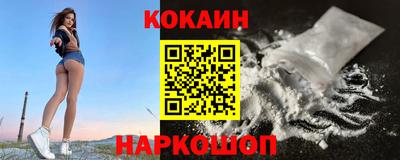 соль курить ск Рыбинск