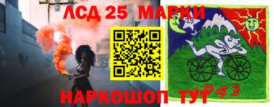 амф Рузаевка