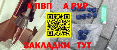 соль курить ск Рыбинск