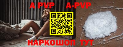 соль курить ск Рыбинск