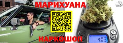 соль курить ск Рыбинск