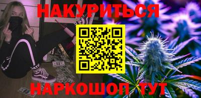 амф Рузаевка