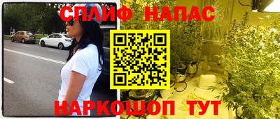 амф Рузаевка