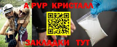 соль курить ск Рыбинск