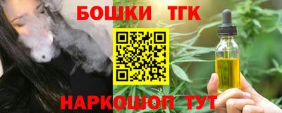 соль курить ск Рыбинск