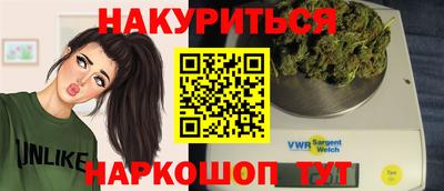 соль курить ск Рыбинск