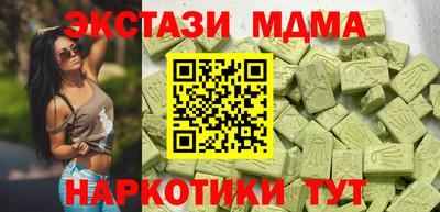 соль курить ск Рыбинск