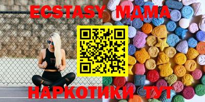 соль курить ск Рыбинск