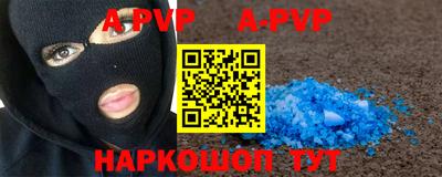 соль курить ск Рыбинск