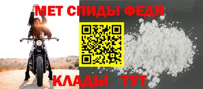 амф Рузаевка