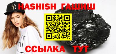 соль курить ск Рыбинск
