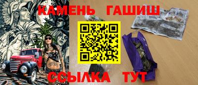 соль курить ск Рыбинск