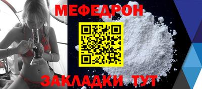 амф Рузаевка