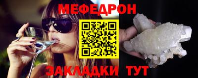 амф Рузаевка