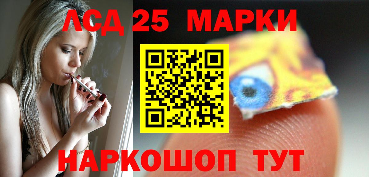 МЕГА   ЛСД экстази кислота  Вход с VPN  ЛСД экстази кислота  Прохладный 