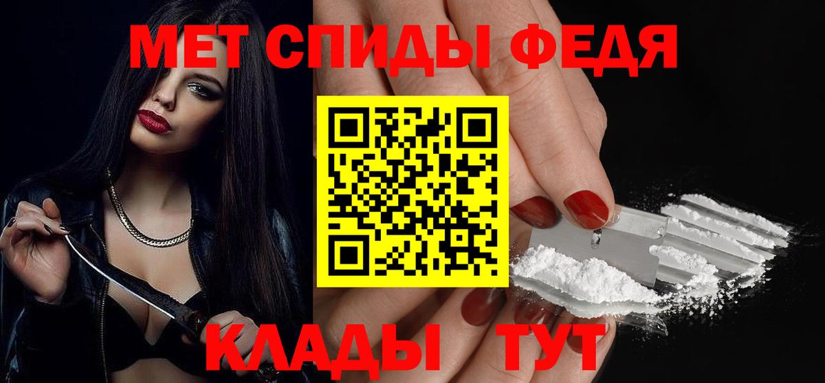 Прохладный  Метамфетамин Декстрометамфетамин 99.9%  Вход с VPN 
