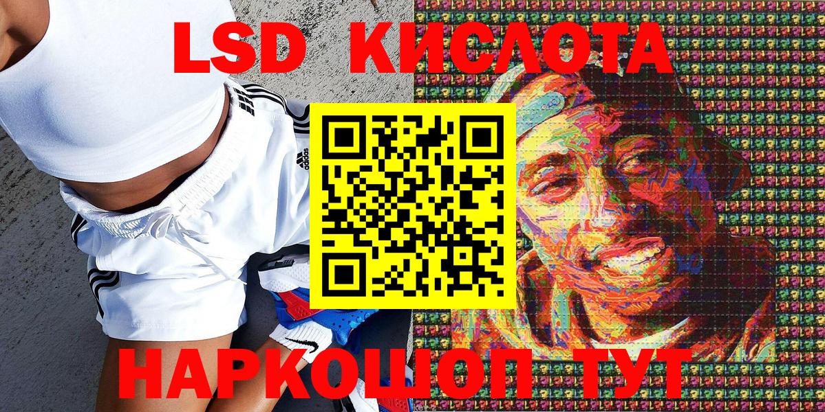 Наркотические марки  купить наркотики цена  Вход с VPN  Прохладный  Наркотические марки 1500мкг 
