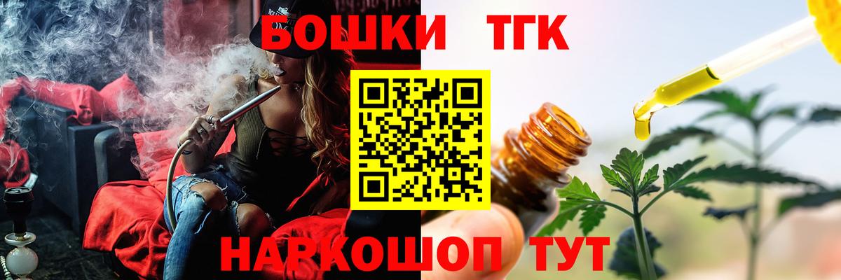 Бошки Шишки ГИДРОПОН  Каннабис Ganja  Прохладный  Вход с VPN  Бошки марихуана Bruce Banner 